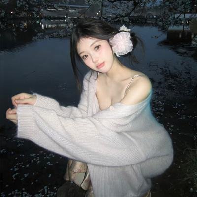 美丽见习生
